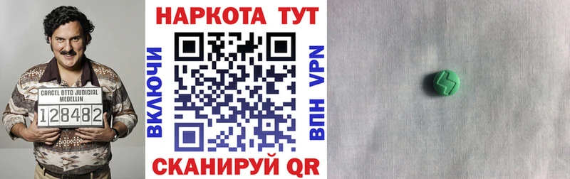 Купить закладку Острогожск KRAKEN сайт  A-PVP  ГАШ  Cocaine  МАРИХУАНА 
