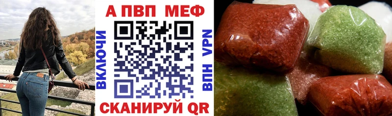 blacksprut онион Острогожск APVP Соль
