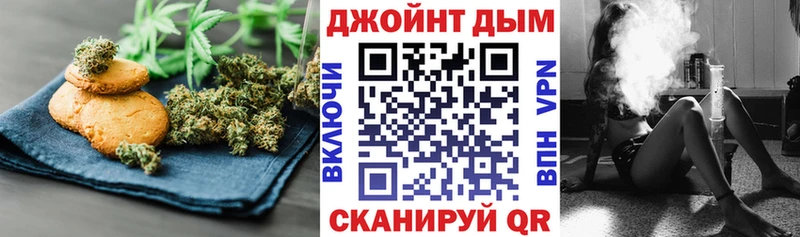 наркотики Острогожск ссылка на мегу как войти Еда ТГК конопля