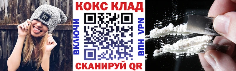 Cocaine Боливия  Острогожск 