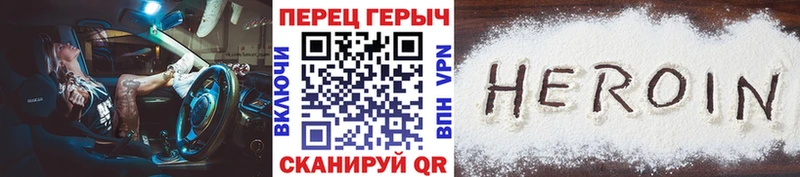 где купить наркотик  Острогожск  Героин хмурый 