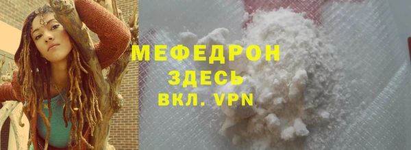 амф Беломорск