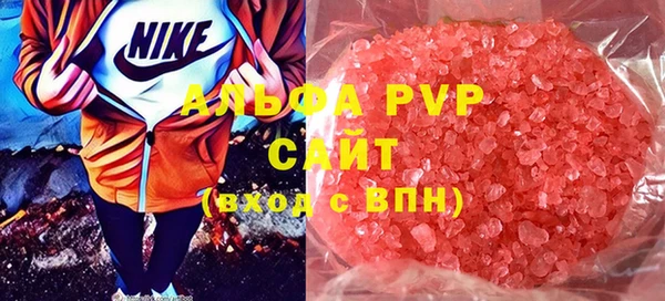 MDMA Белокуриха