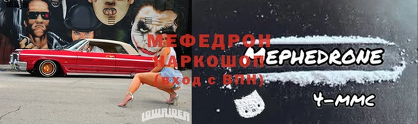 амф Беломорск
