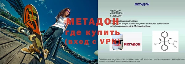 гашиш Богородицк