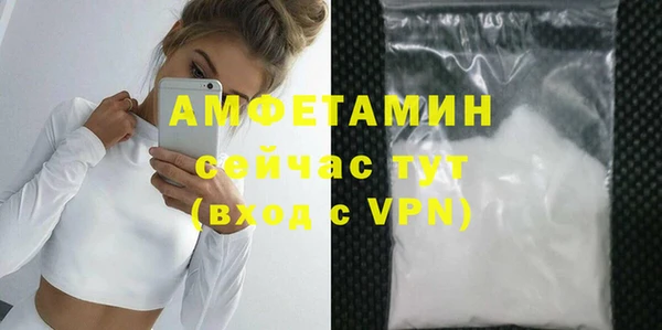 амфетамин Богданович
