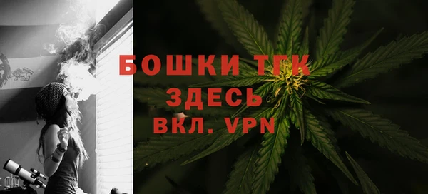 MDMA Белокуриха