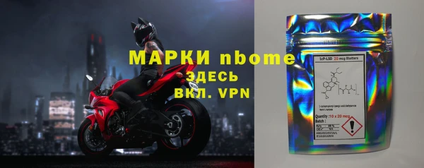 MDMA Белокуриха