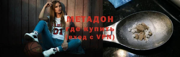 амф Беломорск