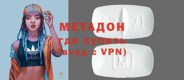 MDMA Белокуриха