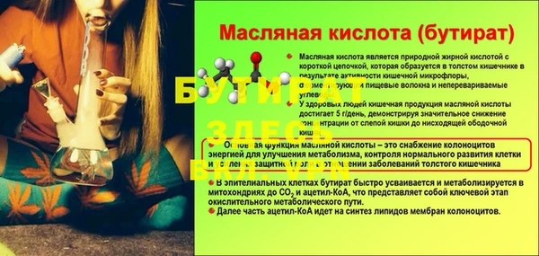 крисы Белоозёрский