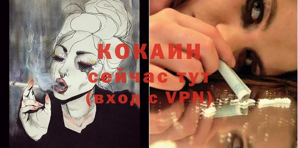 MDMA Белокуриха