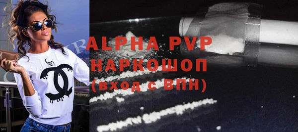 гашиш Богородицк
