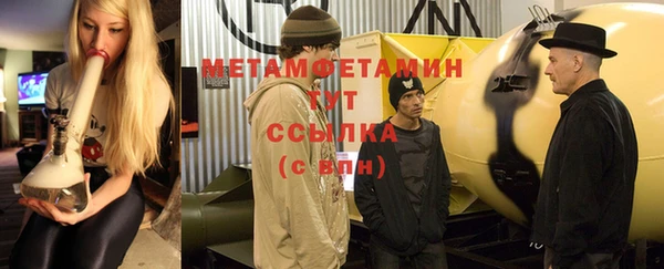 амф Беломорск