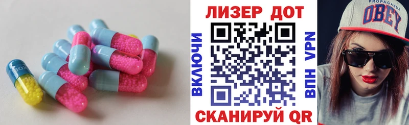 Лсд 25 экстази кислота  MEGA вход  это как зайти  Острогожск 