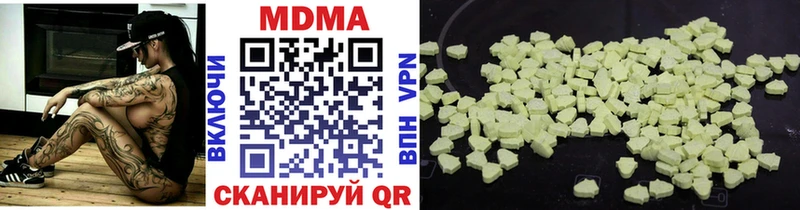 MDMA кристаллы  Острогожск 