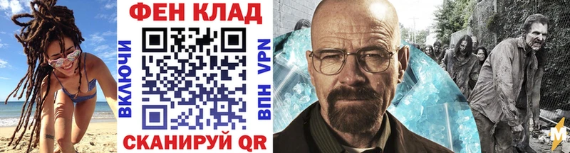 Первитин пудра  mega ТОР  Острогожск 