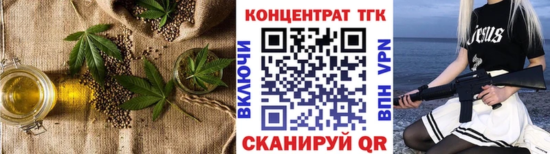 Дистиллят ТГК гашишное масло Острогожск